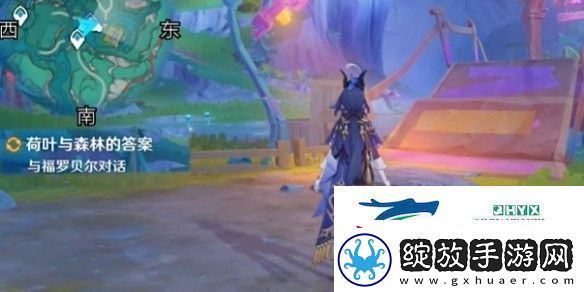 原神荷叶与森林的答案任务怎么做