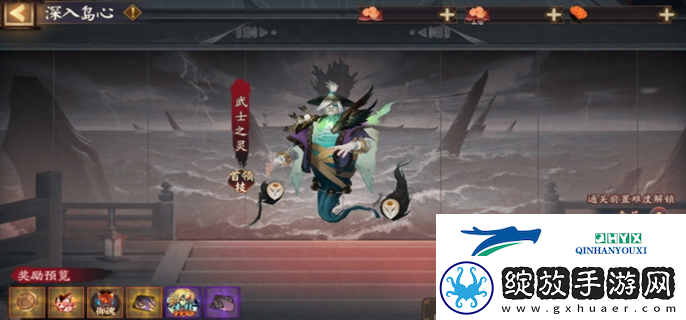 阴阳师祸神盛宴活动怎么玩