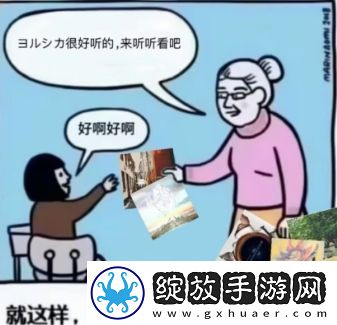 小玛丽的人生完全被毁了是什么梗网络用语