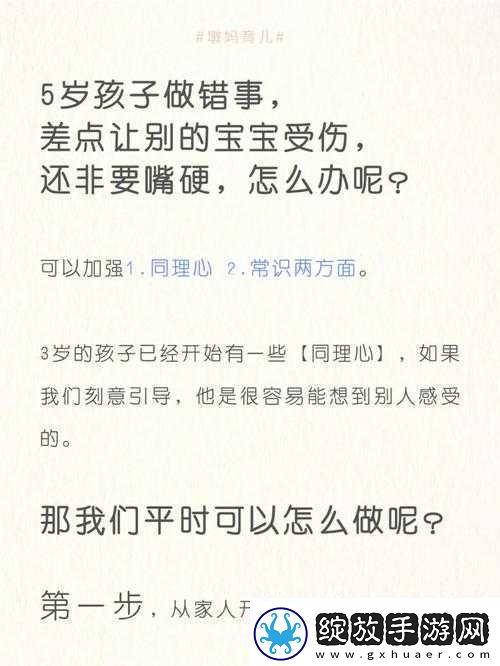 宝宝下面湿透还嘴硬疼