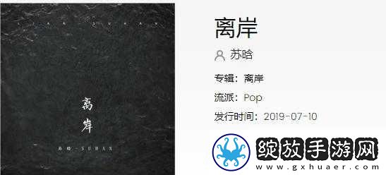 抖音热曲希望你到夜里就失落背后的故事探寻