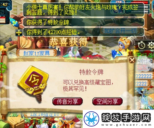 梦幻西游大唐加强后提升了10分钟效率