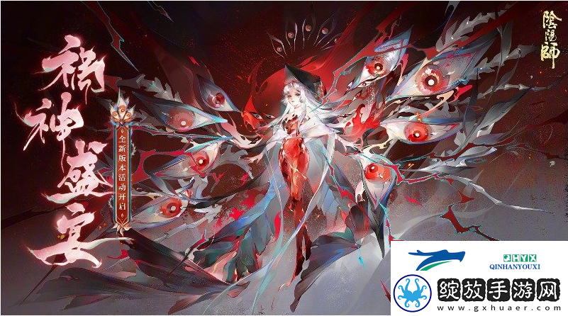 阴阳师7月17日有什么内容更新