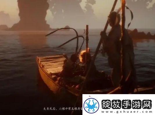 黑神话