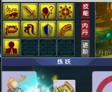 梦幻西游马头头展现打书实力