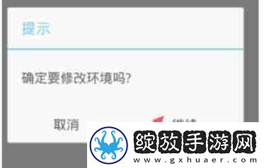 钉钉怎么改打卡地址