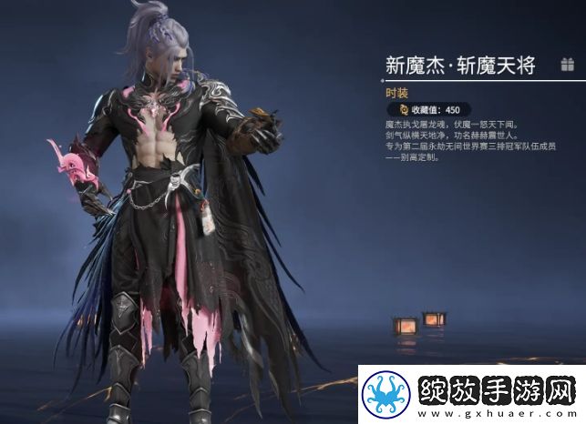 永劫无间手游岳山皮肤有哪些