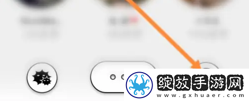 公路商店app在哪清除缓存