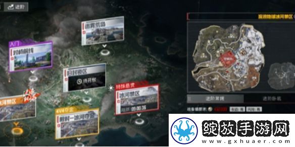和平精英地铁逃生避难所功能介绍