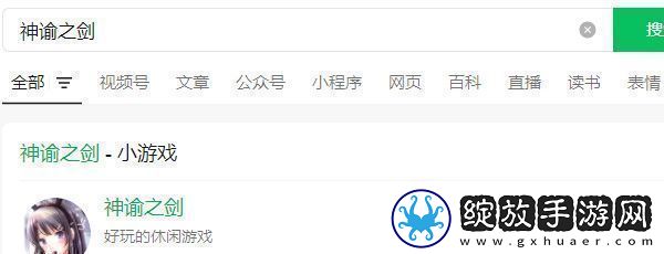 神谕之剑平民攻略大全