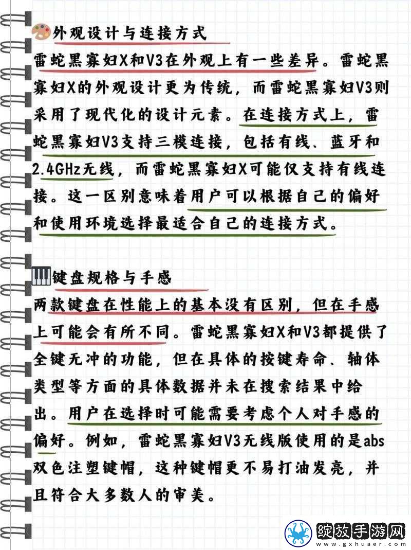 黑寡妇