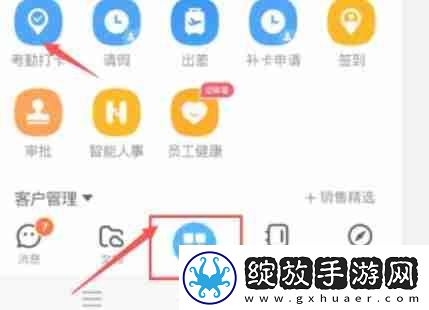 钉钉怎么改打卡地址