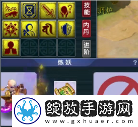 梦幻西游马头头展现打书实力