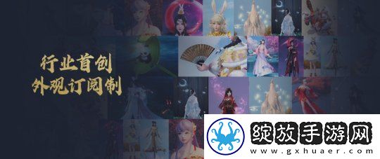 天下4打出“重铸荣光”口号