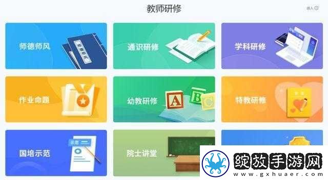 成全免费下载大全软件