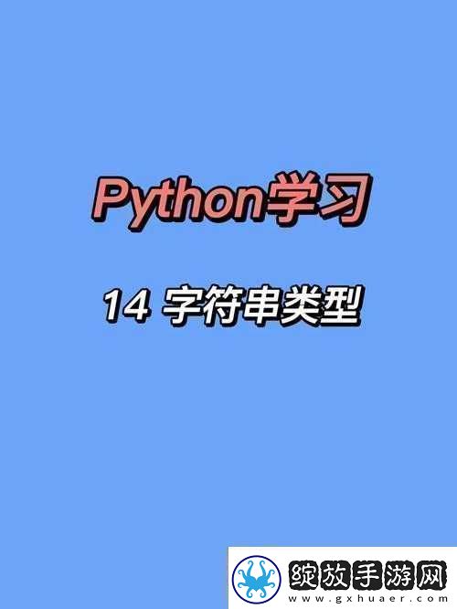 XXXXXL14—20