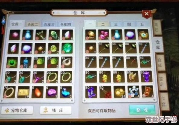 深度探索问道手游