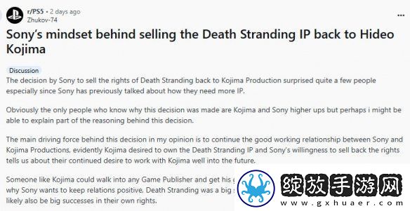 死亡搁浅版权回归小岛工作室