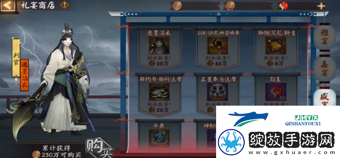 阴阳师祸神盛宴活动怎么玩