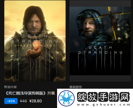 死亡搁浅英文名叫什么