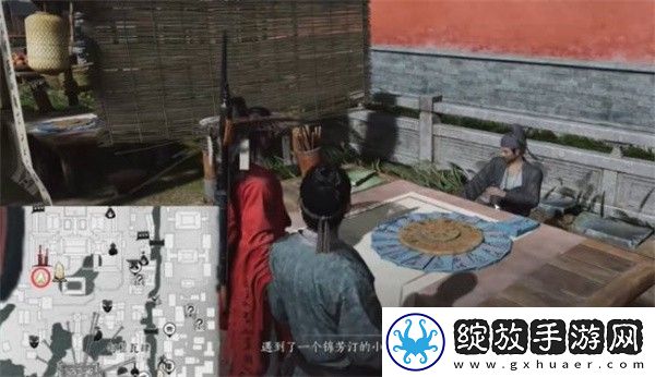 燕云十六声人生指南任务如何攻略