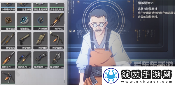 鸣潮制式武器铸材从哪里得到