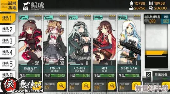 少女前线手游中FMG