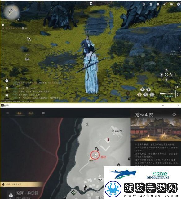 燕云十六声本心妙善任务完成攻略