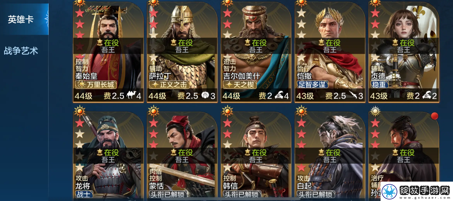 世界启元基础玩法介绍