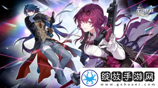 崩坏星穹铁道星芒烁变第四关命悬一线攻略