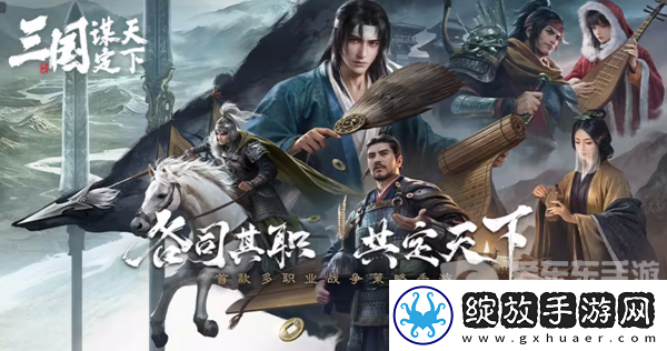 三国谋定天下礼包码有哪些