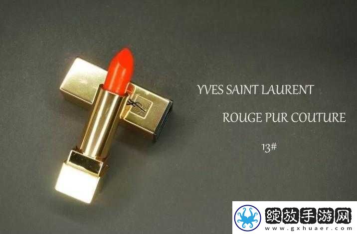 YSL
