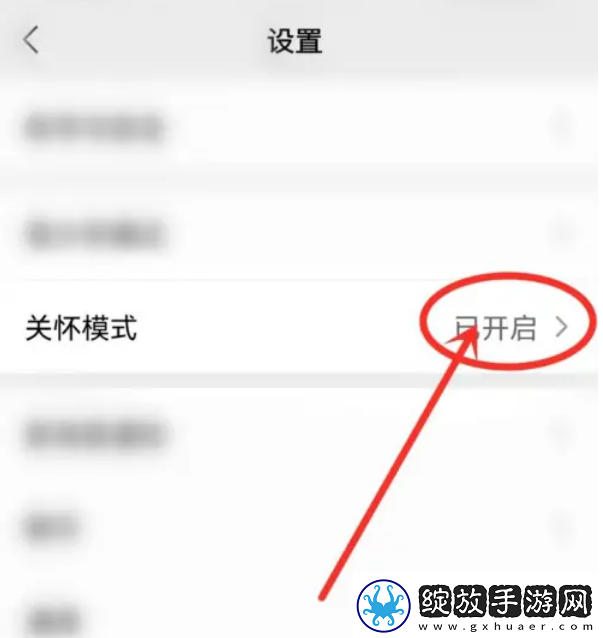 微信怎么设置安静模式