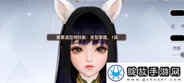 天谕头发染色前提条件是什么
