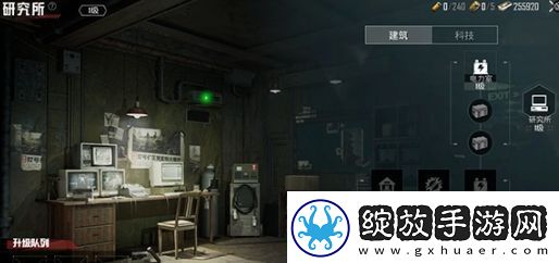 和平精英地铁逃生避难所功能介绍