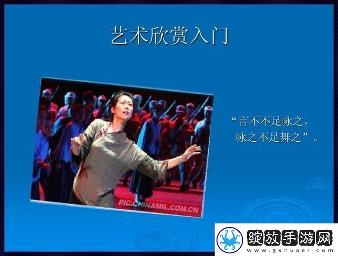 狂想曲