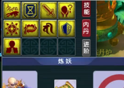 梦幻西游马头头展现打书实力