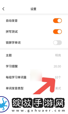 不背单词怎么添加单词量