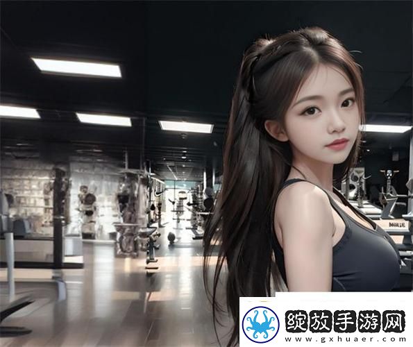 暴力少女CSGO新潮流