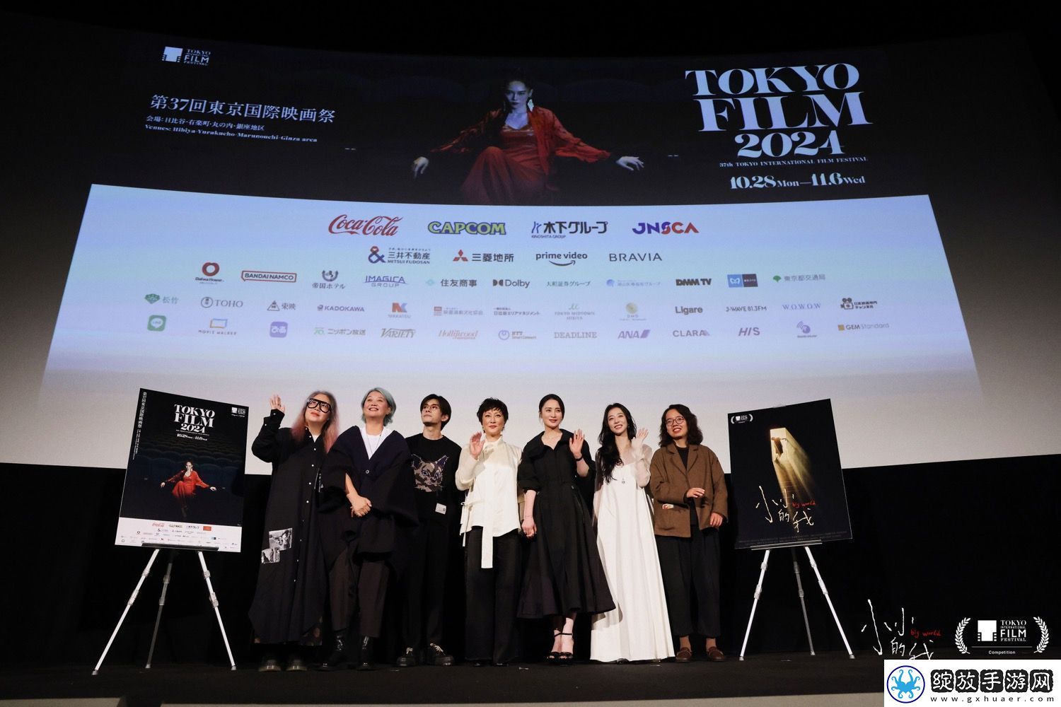 电影小小的我东京国际电影节首映