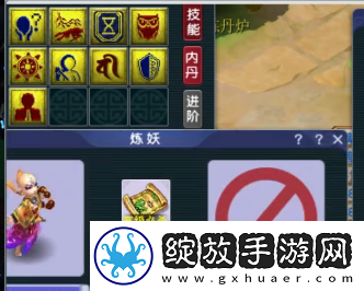 梦幻西游马头头展现打书实力