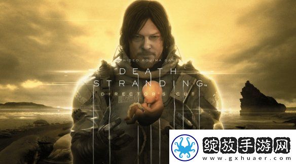死亡搁浅版权回归小岛工作室