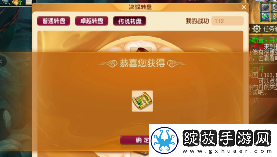 梦幻西游