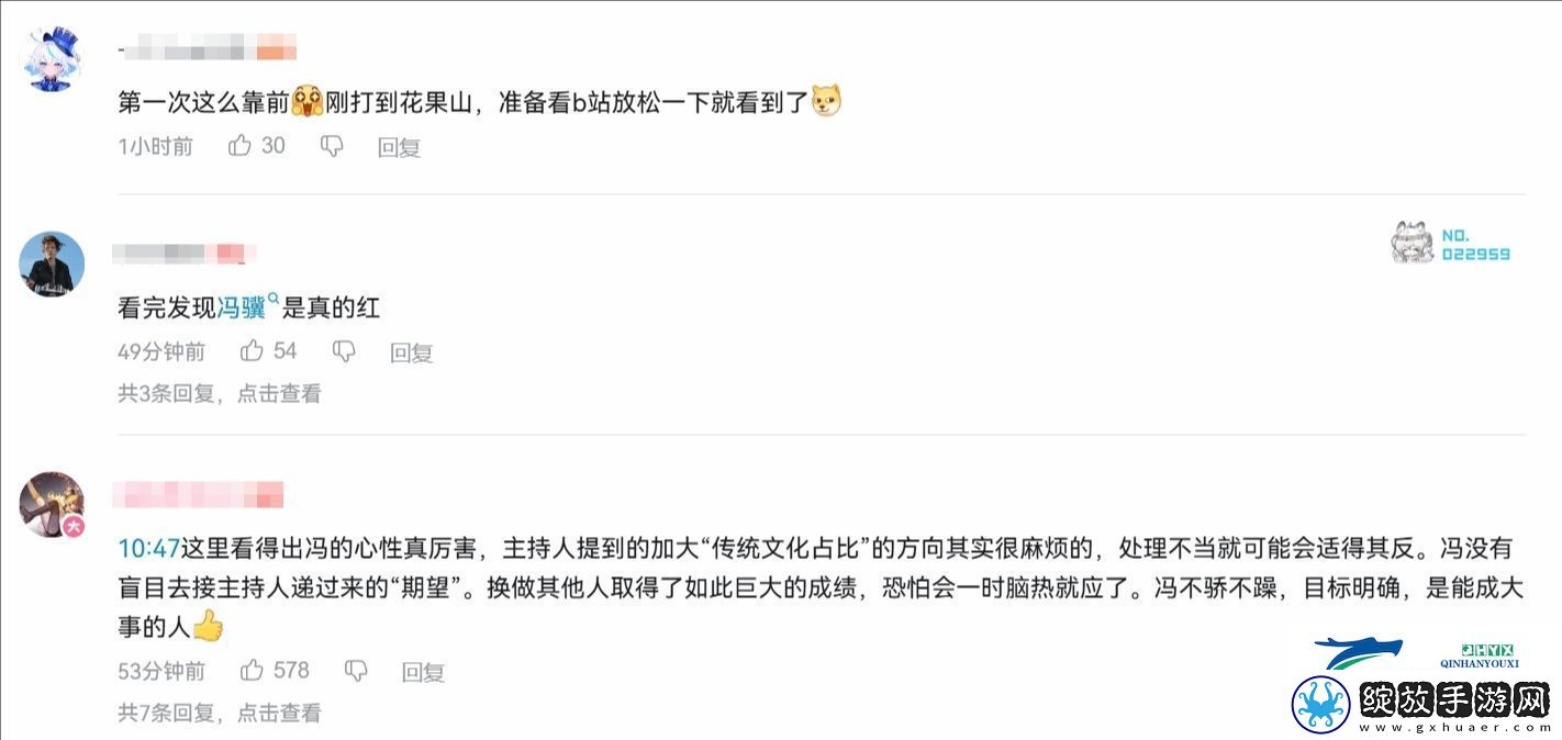 冯骥央视专访登B站热搜友感叹冯骥的言语简单却充满智慧