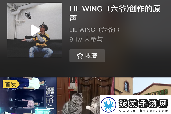 探讨歌曲叫吧宝贝我想听你叫什么的创作背景与音乐魅力