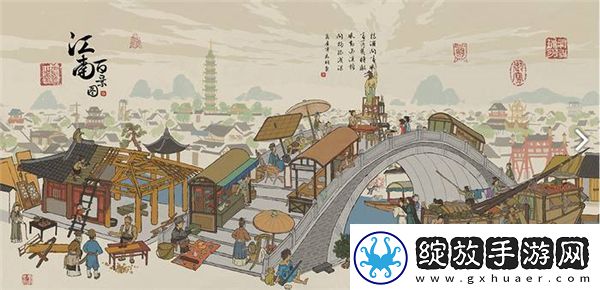 江南百景图建筑画轴怎么用