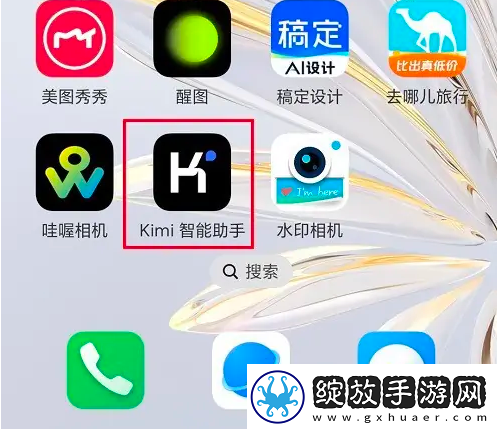 kimi智能助手怎么上传文件