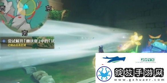 原神荷叶与森林的答案任务怎么做