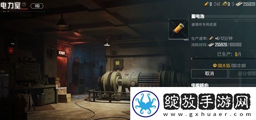 和平精英地铁逃生避难所功能介绍