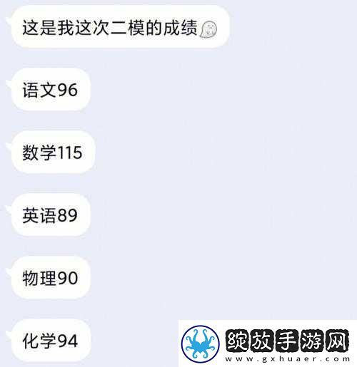 妹妹中考让我